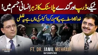 Why Should You Avoid Plastic Water Bottles? Hidden Truth About Chocolate | Ft. Dr. Jamil Mehravi