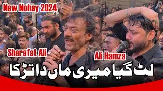 20 Muharrm Kali Bari Lahore | Ali Hamza & Sharafat Ali khan | Lut Ya Gya Meri Mara Da Tarka