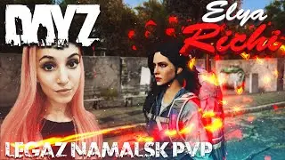 СЕРВЕР LEGAZ  | NAMALSK PVP | ВЫЖИВАНИЕ