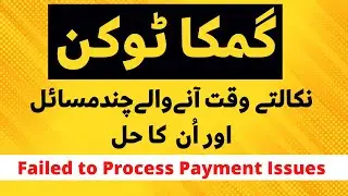 GCC Medical Online Appointment - Gamca Payment Failed - GCCHMC - GAMCA Medical - Gcc Medical
