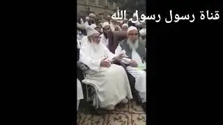 اخر بيان للشيخ عبد الوهاب مترجم بالعربية - وكأنها موعظة مودع باكستان 10/11/2018