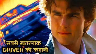 A Racer Who Doesn&rsquo;t Play by the Rules And That Made Him a Legend |Days of Thunder Explained in Hindi