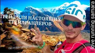 Презентация трейлового сезона в Самаре в школе I LOVE SUPERSPORT Samara.