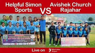 LATE PAHALAL SHRESTHA MEMORIAL WOMEN'S FOOTBALL : HELPFUL SIMON SPORTS VS AVISHEK CHURCH RAJAHAR !!