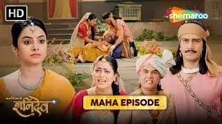 Karmadhikari Shanidev Maha Episode Special | कर्माधिकारी शनिदेव | Shemaroo TV