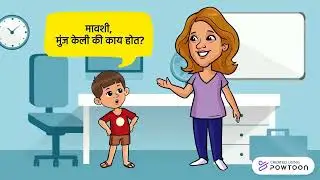 Malhar munj invitation video