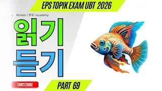 EPS TOPIK EXAM | 2026 | Model Full Paper | Part 69 | Reading & Listening 40 Questions | #KoreanPr...