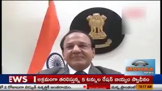 Achal Kumar Jyoti To Take Charge As  India's New Chief Election Commissioner |Today|Mahaa News