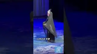 被驚到了！京劇中的鬼步有多絕 #中國 #中國京劇 #京劇