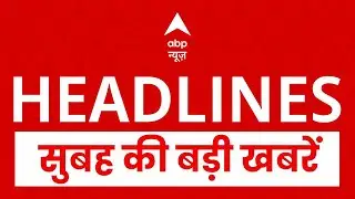 Top news: सुबह की बड़ी खबरें | Ind-Pak match highlights | Asia Cup finals | Breaking news | Pakistan