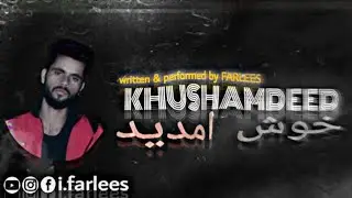 FARLEES - Khushamdeed ( Official Audio ) Urdu rap