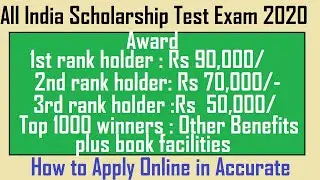 All India Scholarship Test Exam 2020 Award up to Rs 90000