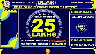 PUNJAB STATE DEAR 50 FRIDAY WEEKLY LOTTERY TIME 6 PM DATE : 30.01.2026 LIVE FROM LUDHIANA