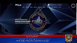 SSU Sindh Police Web TV - Live 24/7