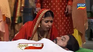 SALABEGA ସାଲବେଗ | Episodic Promo-19 | 9th Feb 2023 | Tarang TV