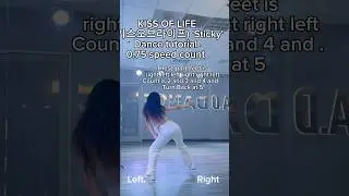 KISS OF LIFE ‘Sticky’ dance tutorial mirrored #kpop #kissoflife #sticky #kpoptutorial #kpopfyp
