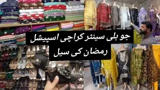 Wholesale Readymade Dresses _ Ladies Suits _ Fancy Designer Saree _ New heel Collection 