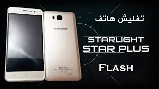 Starlight Star Plus Flash I Star Plus فلاش هاتف ستار لايت