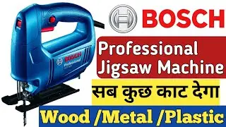 Bosch professional gst 650 Unboxing & Review | bosch jigsaw machine gst 650