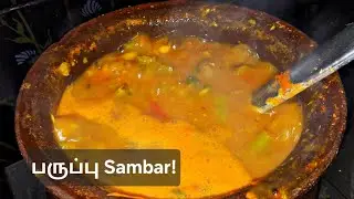 Parupu Sambar Recipe!!பருப்பு சாம்பார்!!#food 