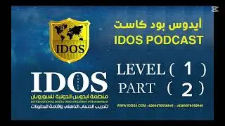 IDOS Podcast level 1 part 2 (auditory training )