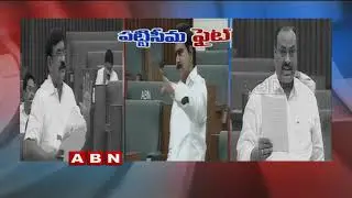Combat of words of between BJP vishnu kamaraju and TDP leaders | AP Assembly
