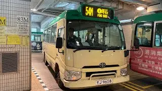 (54M downhill direction) YJ9658 54M full journey shun tin-Choi hung 