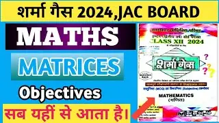 Jac Board 2024 Class 12 Math Sharma Gas Solution Chapter 3 Matrices||Chapter 3 Math Sharma Gas Solu