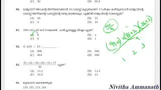 19/24//maths//LGS