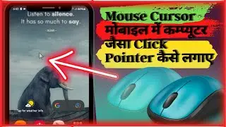Mobile Me Mouse Arrow Kaise Lagaye | How To Use Cursor #technicalguruji #rtstechnical