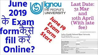 How to fill IGNOU June 2019 Exam form Online