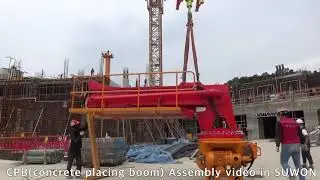 CPB(Concrete Placing Boom) Assembly video