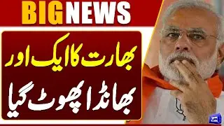 Operation Sandor: Heavy Losses for Indian Army | Awards Reveal Hidden Truth | Dunya News