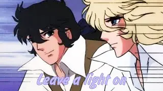 [AMV] ⟨⟨The rose of Versailles⟩⟩ Leave a light on || Андре и Оскар
