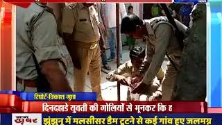 मैनपुरी में महिला को ताबड़तोड़ गोलियों से की हत्या