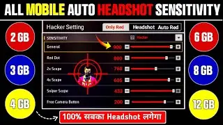 Free Fire Max Headshot Setting After Update 2026⚡Best Sensitivity Settings ⚙️| Sensitivity Setting