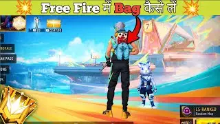free fire में Bag कैसे लें✅||😱free bag skin in free fire🫡|| #freefiremax
