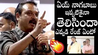 Naresh Shocking Comments On Nagababu After Winning The Election || MAA || prakash raj || NSE