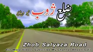 Zhob City | New Zhob Salyaza Video | Beauty of Zhob Salyaza | #ژوب #بلوچستان #zhob #district