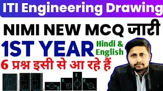 ITI 1st Year Engineering Drawing NIMI New Question Bank PDF download 2023
