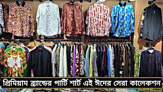 প্রিমিয়াম ব্র্যান্ডের পার্টির শার্ট এই ঈদের ধামাকা কালেকশন | premium branded Party Shirt Eid offer