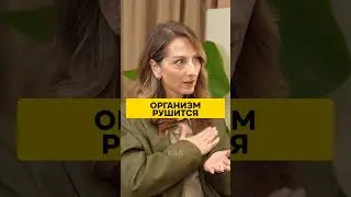 Организм рушится. Витграсс и целиакия. #целиакия #витграсс #витграсс #здоровье #здоровыйорганизм