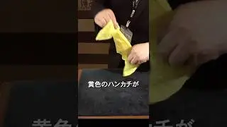 Лучший фокусник Японии