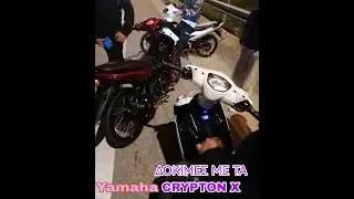 #&Delta;&Omicron;&Kappa;&Iota;&Mu;&Alpha;&Zeta;&Omicron;&Upsilon;&Mu;&Epsilon; &Tau;&Alpha; X135
