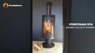 Печь Andorra Exclusive (THORMA). Это горение никого не оставит равнодушным. Работали Печи Горбунова