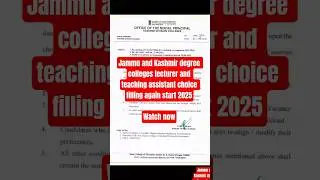 Jammu and Kashmir degree colleges lecturer and teaching assistant choice filling again start 2025