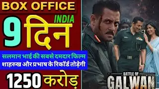 Box Office Collection Day 9.  1250 Crore | Battle Of Galwan Break All Records | Salman Khan movies 