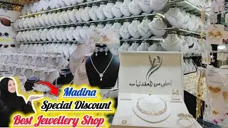 Best Jewellery Shop|Special Discount|Hakim Center Quba|Near Masjid e Nabawi |Mk Vlogs Saudi Arabia🇸🇦