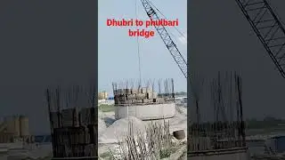 Dhubri to phulbari bridge new update