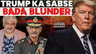 Cananda Gaya China Ke Pas | Trump Ka Sabse Bada Blunder | What Is The Future Of NORTH AMERICA?